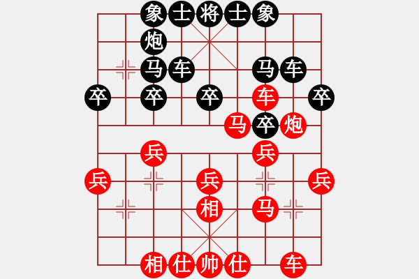 象棋棋谱图片：河南南阳代表队 王丛祥 和 河南南阳代表队 李林 - 步数：30 