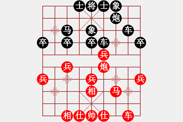 象棋棋谱图片：河南南阳代表队 王丛祥 和 河南南阳代表队 李林 - 步数：40 