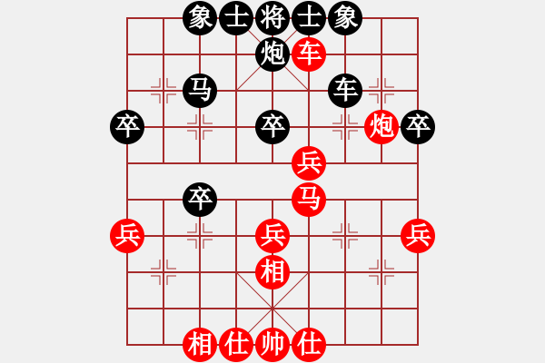 象棋棋谱图片：河南南阳代表队 王丛祥 和 河南南阳代表队 李林 - 步数：50 