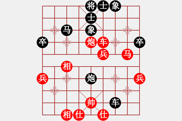 象棋棋谱图片：河南南阳代表队 王丛祥 和 河南南阳代表队 李林 - 步数：60 