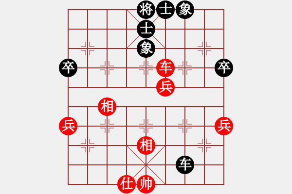 象棋棋谱图片：河南南阳代表队 王丛祥 和 河南南阳代表队 李林 - 步数：77 