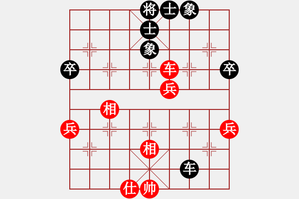 象棋棋譜圖片：河南南陽(yáng)代表隊(duì) 王叢祥 和 河南南陽(yáng)代表隊(duì) 李林 - 步數(shù)：77 