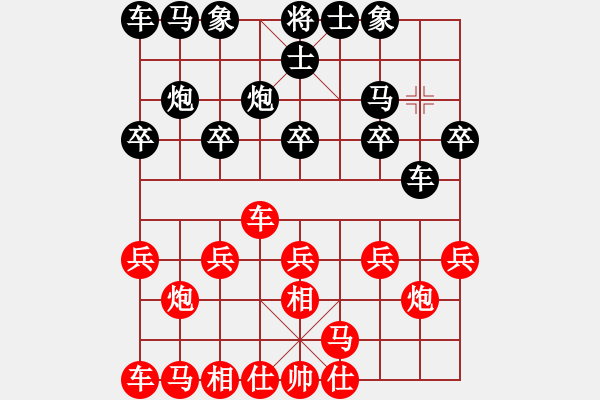 象棋棋譜圖片：阮全法 先負(fù) 任宇凡 - 步數(shù)：10 