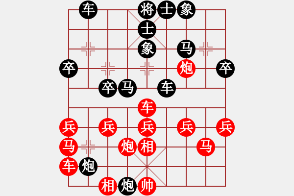 象棋棋譜圖片：阮全法 先負(fù) 任宇凡 - 步數(shù)：30 