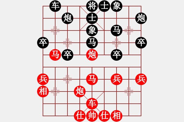 象棋棋谱图片：广东 杨官璘 和 河北 李来群 - 步数：40 