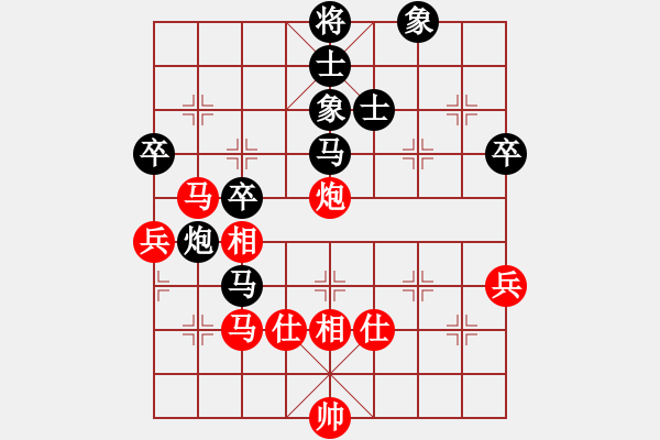 象棋棋谱图片：广东 杨官璘 和 河北 李来群 - 步数：80 