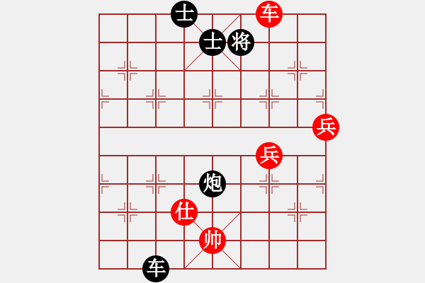 象棋棋譜圖片：安順大俠(月將)-負-草原弈狼(月將)起馬局黑車一平四變 - 步數(shù)：150 