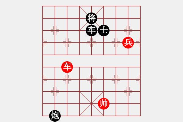 象棋棋譜圖片：安順大俠(月將)-負-草原弈狼(月將)起馬局黑車一平四變 - 步數(shù)：190 