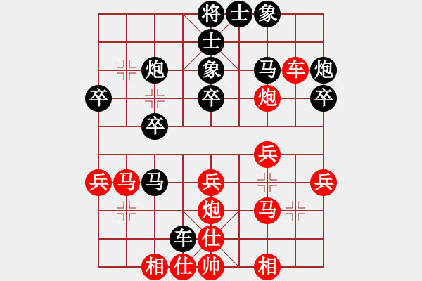 象棋棋譜圖片：安順大俠(月將)-負-草原弈狼(月將)起馬局黑車一平四變 - 步數(shù)：30 