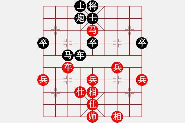 象棋棋譜圖片：安順大俠(月將)-負-草原弈狼(月將)起馬局黑車一平四變 - 步數(shù)：80 