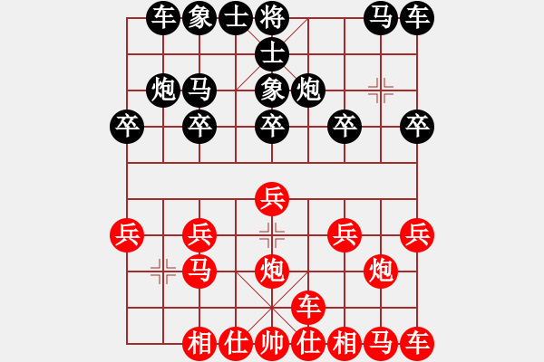 象棋棋譜圖片：橫才俊儒[紅] -VS- 星光[黑]（曾隨東西南北路　獨結(jié)冰霜雨雪緣） - 步數(shù)：10 