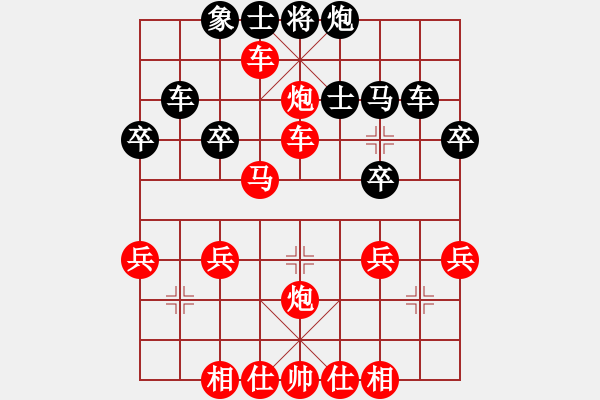 象棋棋譜圖片：橫才俊儒[紅] -VS- 星光[黑]（曾隨東西南北路　獨結(jié)冰霜雨雪緣） - 步數(shù)：39 