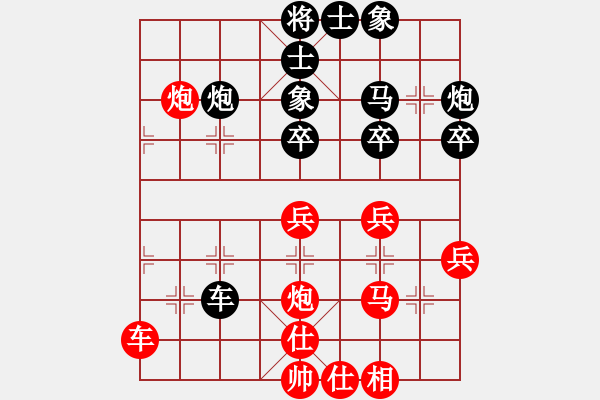 象棋棋譜圖片：隨風(fēng)飄弈(7段)-負(fù)-棋中學(xué)趣(1段) - 步數(shù)：40 