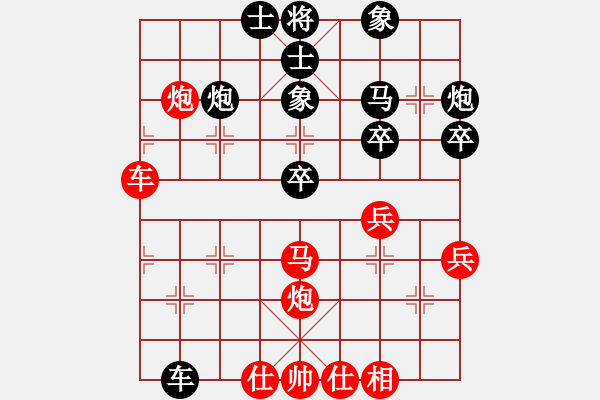 象棋棋譜圖片：隨風(fēng)飄弈(7段)-負(fù)-棋中學(xué)趣(1段) - 步數(shù)：50 