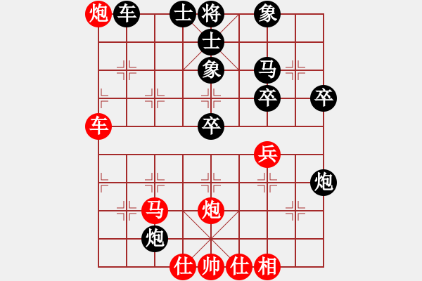 象棋棋譜圖片：隨風(fēng)飄弈(7段)-負(fù)-棋中學(xué)趣(1段) - 步數(shù)：60 