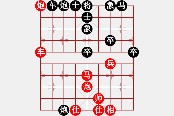 象棋棋譜圖片：隨風(fēng)飄弈(7段)-負(fù)-棋中學(xué)趣(1段) - 步數(shù)：70 