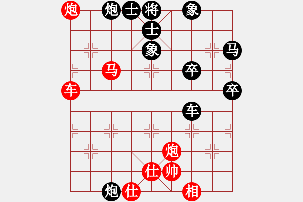 象棋棋譜圖片：隨風(fēng)飄弈(7段)-負(fù)-棋中學(xué)趣(1段) - 步數(shù)：80 