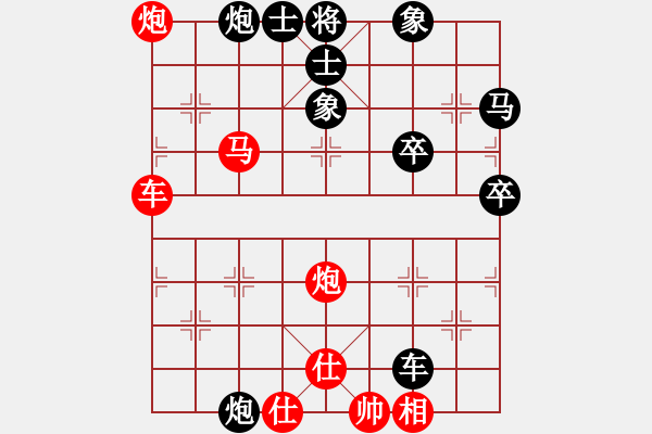 象棋棋譜圖片：隨風(fēng)飄弈(7段)-負(fù)-棋中學(xué)趣(1段) - 步數(shù)：86 