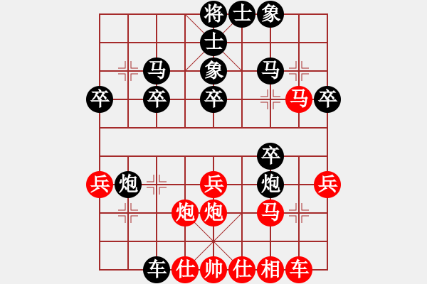 象棋棋譜圖片：無名老客(6段)-負(fù)-咸安王(6段) - 步數(shù)：30 