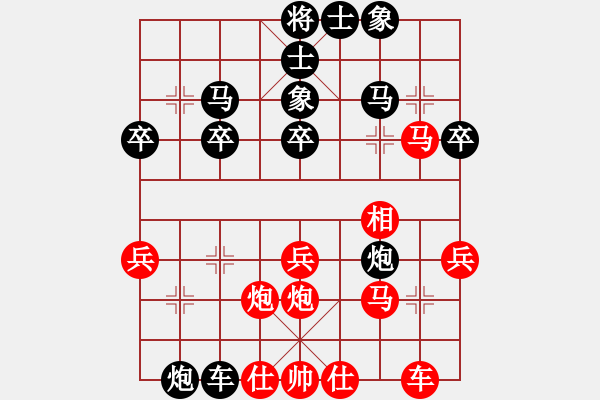 象棋棋譜圖片：無名老客(6段)-負(fù)-咸安王(6段) - 步數(shù)：33 