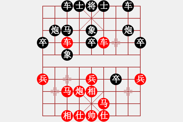 象棋棋譜圖片：林木森(9段)-勝-泰州老年人(3段) - 步數(shù)：30 