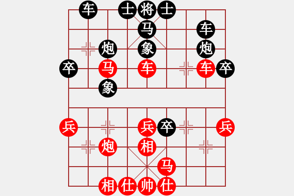 象棋棋譜圖片：林木森(9段)-勝-泰州老年人(3段) - 步數(shù)：40 