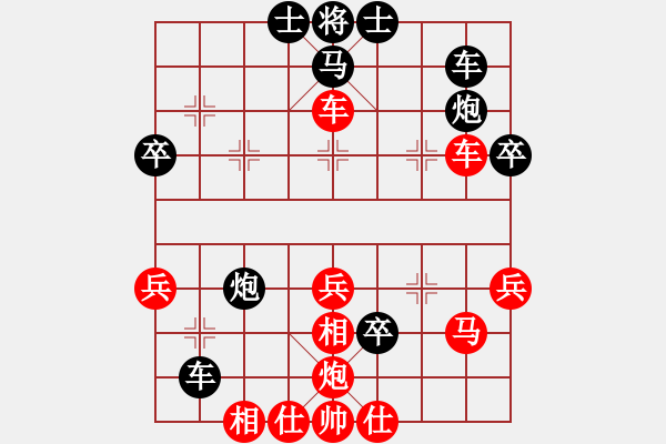 象棋棋譜圖片：林木森(9段)-勝-泰州老年人(3段) - 步數(shù)：50 