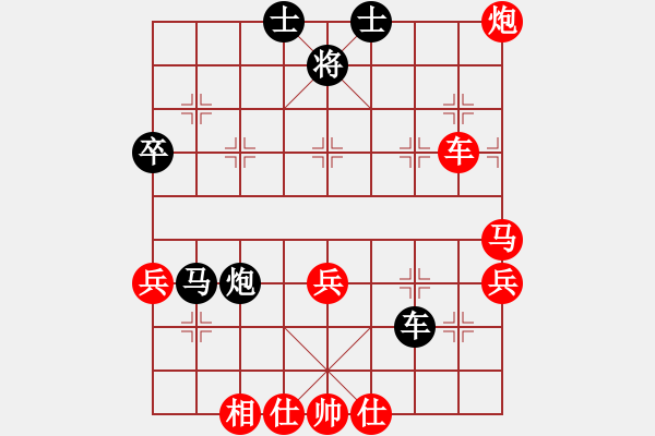 象棋棋譜圖片：林木森(9段)-勝-泰州老年人(3段) - 步數(shù)：70 