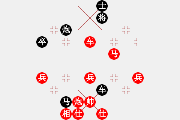 象棋棋譜圖片：林木森(9段)-勝-泰州老年人(3段) - 步數(shù)：80 