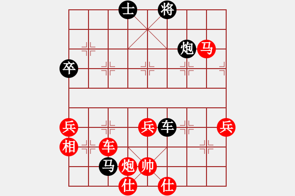 象棋棋譜圖片：林木森(9段)-勝-泰州老年人(3段) - 步數(shù)：90 