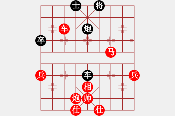 象棋棋譜圖片：林木森(9段)-勝-泰州老年人(3段) - 步數(shù)：99 