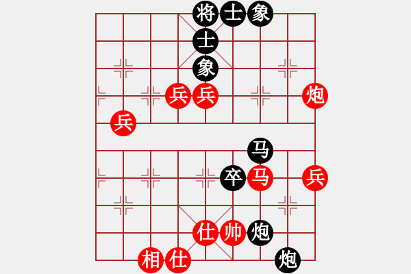 象棋棋譜圖片：中炮過河車互進七兵對屏風馬右炮過河    flau(2段)-負-萬惡人(7段) - 步數：90 