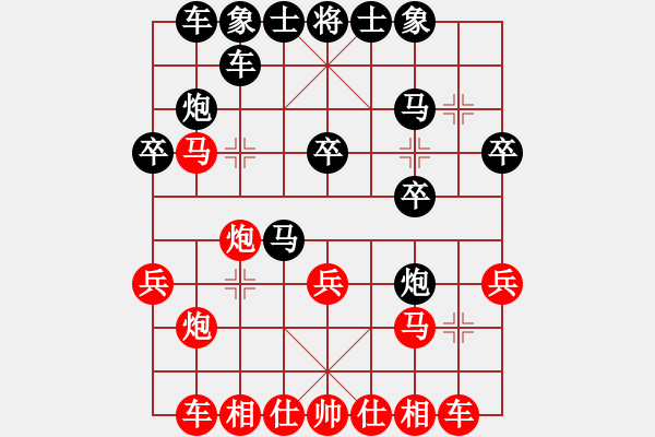 象棋棋譜圖片：翻云覆雨(1段)-勝-英雄淚(4段) - 步數(shù)：30 