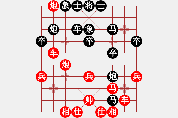 象棋棋譜圖片：翻云覆雨(1段)-勝-英雄淚(4段) - 步數(shù)：40 