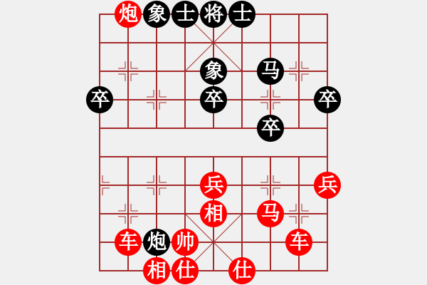 象棋棋譜圖片：翻云覆雨(1段)-勝-英雄淚(4段) - 步數(shù)：50 