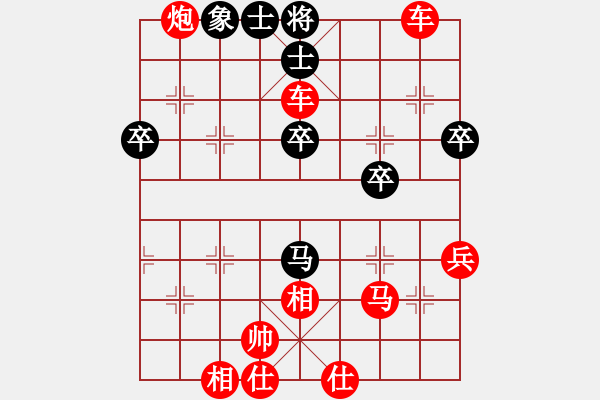 象棋棋譜圖片：翻云覆雨(1段)-勝-英雄淚(4段) - 步數(shù)：57 