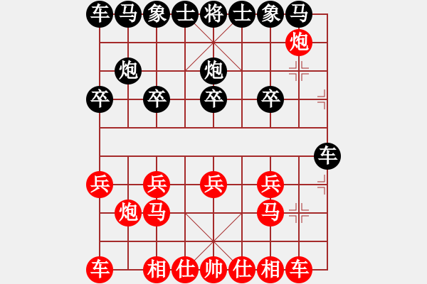 象棋棋譜圖片：棋仙[1281816946] -VS- teomhnb[1206381491] - 步數(shù)：10 