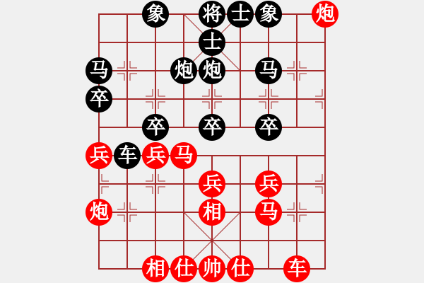 象棋棋譜圖片：棋仙[1281816946] -VS- teomhnb[1206381491] - 步數(shù)：30 