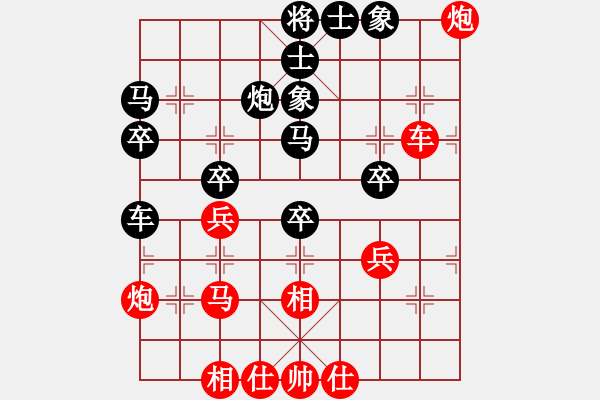 象棋棋譜圖片：棋仙[1281816946] -VS- teomhnb[1206381491] - 步數(shù)：40 