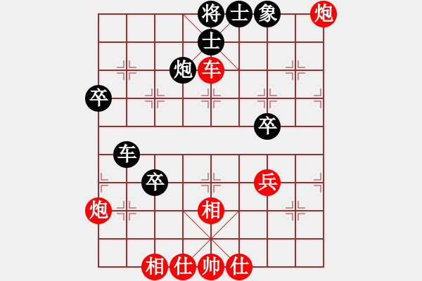 象棋棋譜圖片：棋仙[1281816946] -VS- teomhnb[1206381491] - 步數(shù)：50 