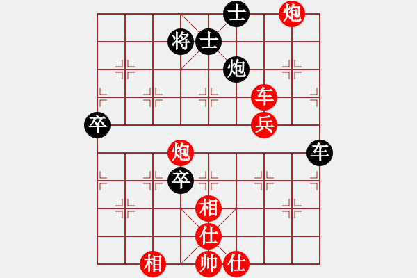 象棋棋譜圖片：棋仙[1281816946] -VS- teomhnb[1206381491] - 步數(shù)：70 