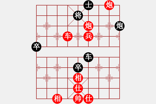 象棋棋譜圖片：棋仙[1281816946] -VS- teomhnb[1206381491] - 步數(shù)：80 