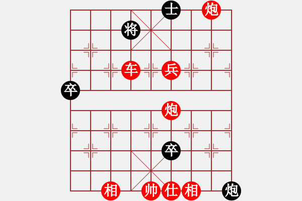 象棋棋譜圖片：棋仙[1281816946] -VS- teomhnb[1206381491] - 步數(shù)：89 