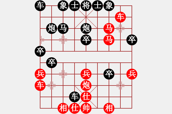 象棋棋譜圖片：順炮直車對(duì)橫車(雙方正馬)紅直車再次移動(dòng)之二 - 步數(shù)：30 