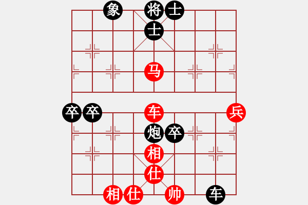 象棋棋譜圖片：順炮直車對(duì)橫車(雙方正馬)紅直車再次移動(dòng)之二 - 步數(shù)：80 