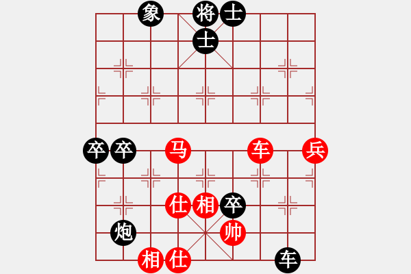 象棋棋譜圖片：順炮直車對(duì)橫車(雙方正馬)紅直車再次移動(dòng)之二 - 步數(shù)：90 