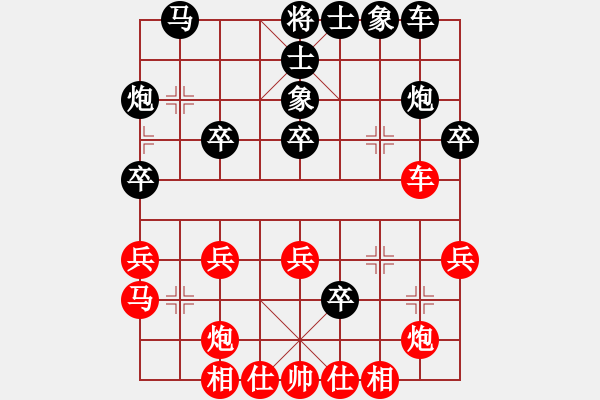 象棋棋譜圖片：高斯(7星)-勝-峰頂(9弦) - 步數(shù)：30 