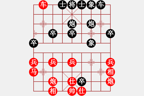 象棋棋譜圖片：高斯(7星)-勝-峰頂(9弦) - 步數(shù)：40 