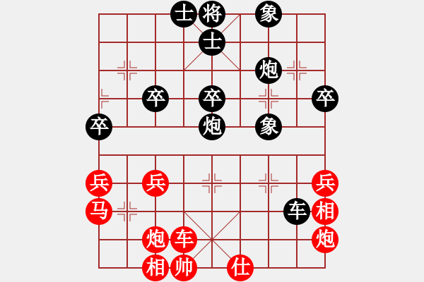 象棋棋譜圖片：高斯(7星)-勝-峰頂(9弦) - 步數(shù)：50 