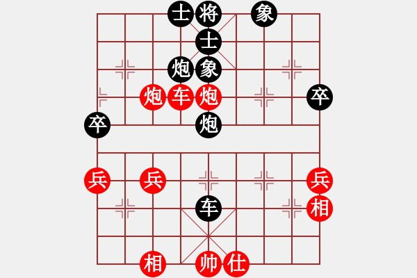 象棋棋譜圖片：高斯(7星)-勝-峰頂(9弦) - 步數(shù)：60 